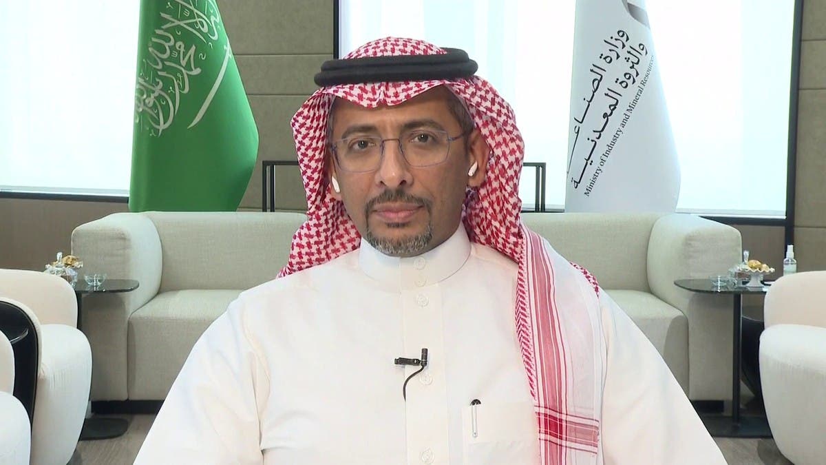 السعودية وأمريكا تبحثان تطوير قطاع التعدين والمعادن