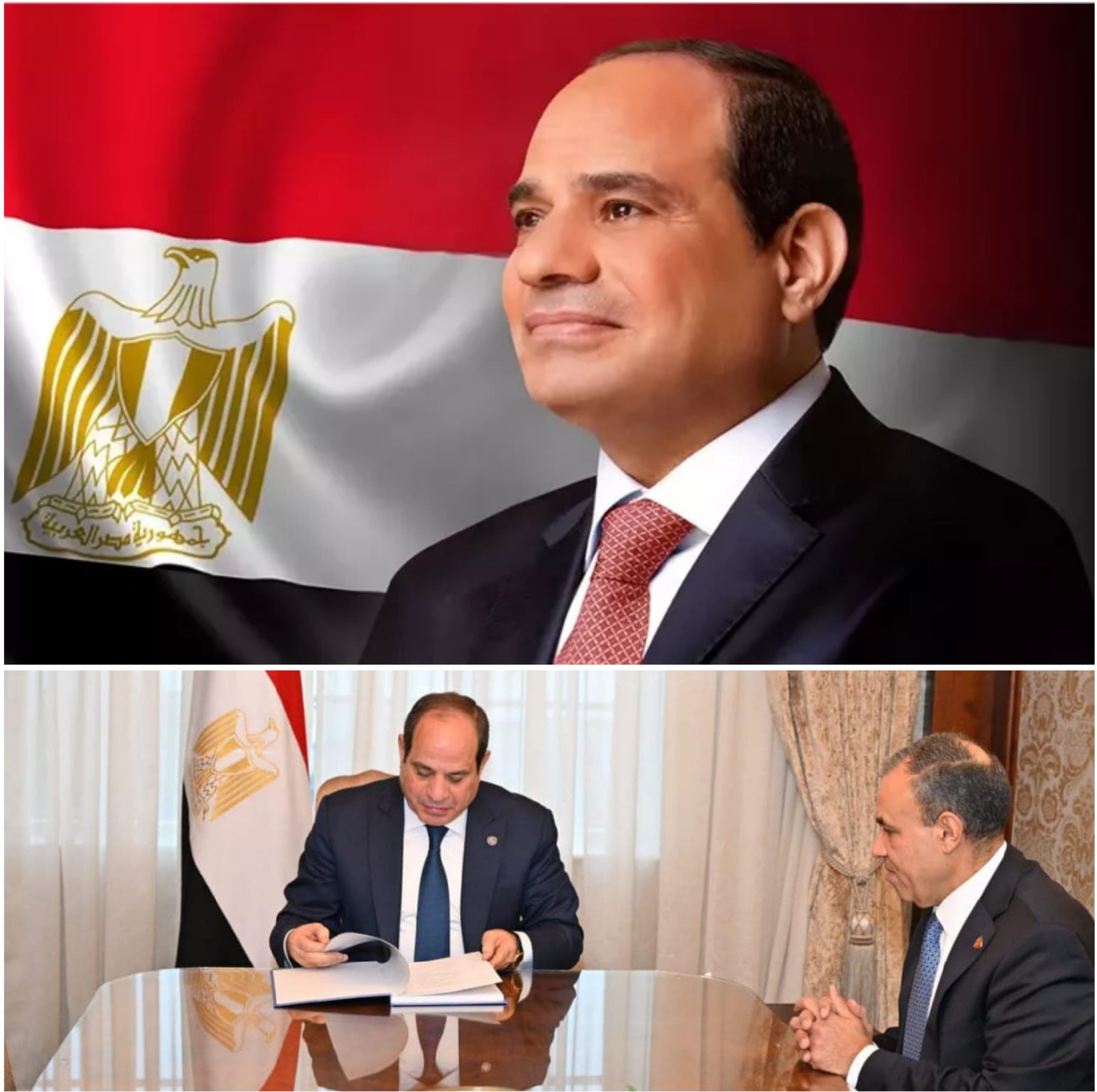 السيسي يوجه بإعداد استراتيجية وطنية جديدة لحقوق الإنسان في مصر – 30 سبتمبر 2025