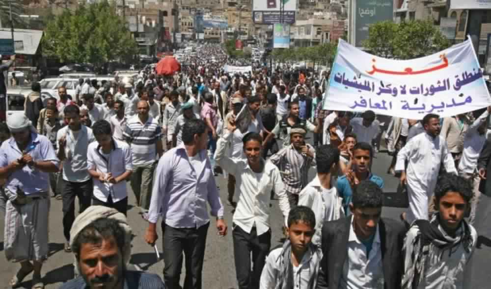 تظاهرات حاشدة في تعز لمطالبة الجيش اليمني بطرد الحوثيين