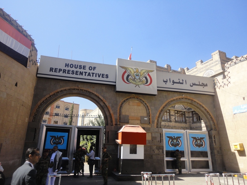 الكتل البرلمانية اليمنية تعلن رفضها لدعوة الحوثيين لإنعقاد مجلس النواب