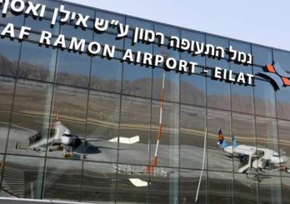 سفر الفلسطينيين عبر مطار “رامون” بالنقب المحتل