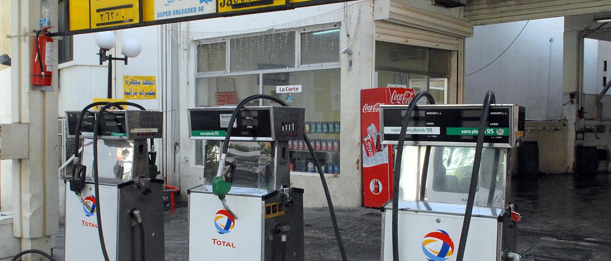 لبنان: محطات الوقود تبدأ إضراب مفتوح