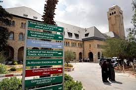 الرئيس بايدن يزور مستشفى المطلع في القدس الشرقية