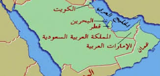 صحيفة روسية تتحدث عن إحتمالية نشوء حرب في الخليج!