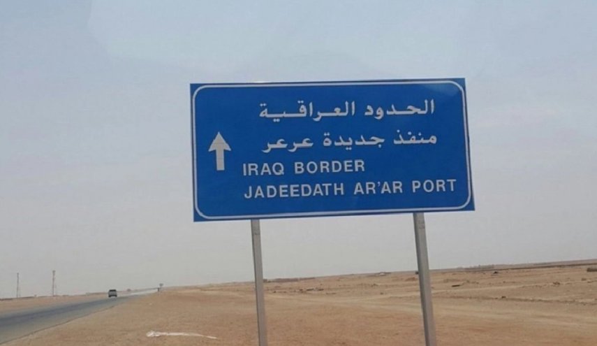 بعد مرور3 عام من الإغلاق.. العراق تفتح منفذ عرعر الحدودي مع الرياض