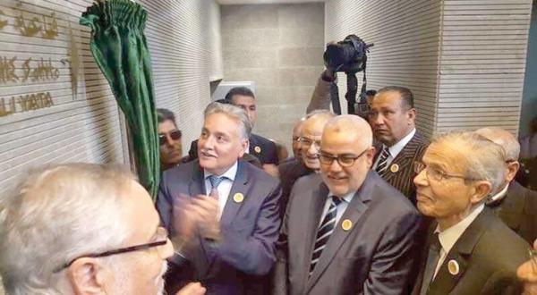 بمشاركة بنكيران والعثماني ورسالة الملك..المغرب: “التقدم والاشتراكية” يطلق مؤسسة باسم زعيمه الشيوعي “علي يعته”