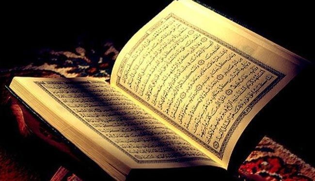 فضائل سورة البقرة