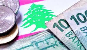 غداً..لبنان تغلق أبواب البنوك حتي إشعار آخر