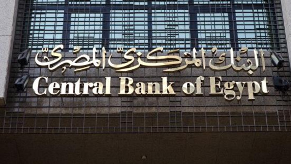 مصر: السوق السوداء للدولار تنهار بعد خسائر كبيرة