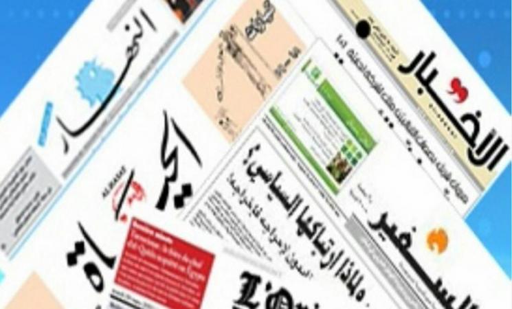 ابرز ما تناولته الصحافة العربية