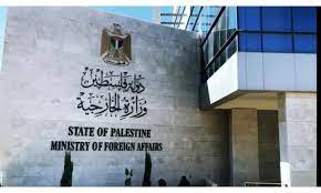 وزارة الخارجية الفلسطينية: نتابع جريمة الاحتلال ضد الأطفال والنساء والمدنيين بغزة