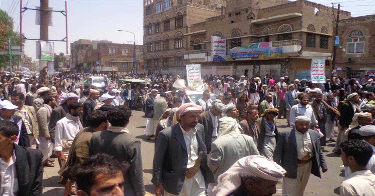 اليمن:جماعة الحوثي تعلن عن تشكيل حكومة وحدة وطنية