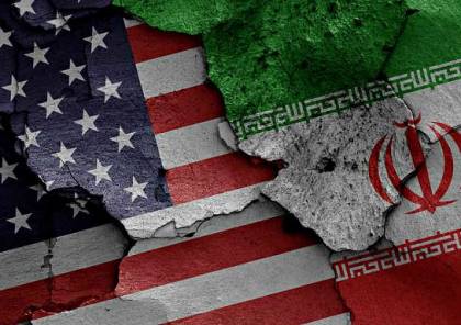 العقوبات الأميركيّة ضد إيران تدخل حيّز التطبيق اليوم الاثنين