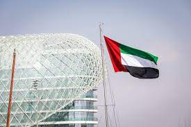 الإمارات توقف العمل بإصدار قسيمة الإقامة للأجانب
