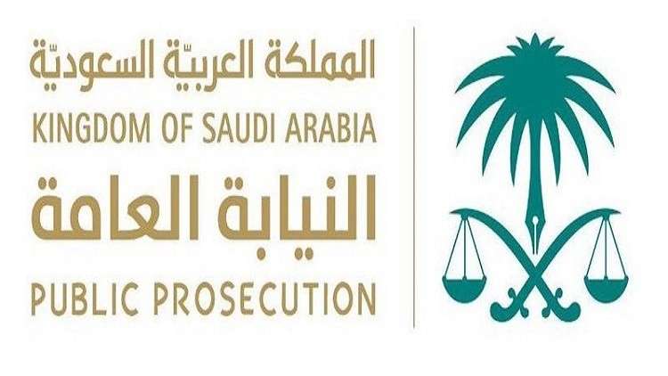 السعودية تجرم السخرية على مواقع التواصل وتعاقب المخالفين!
