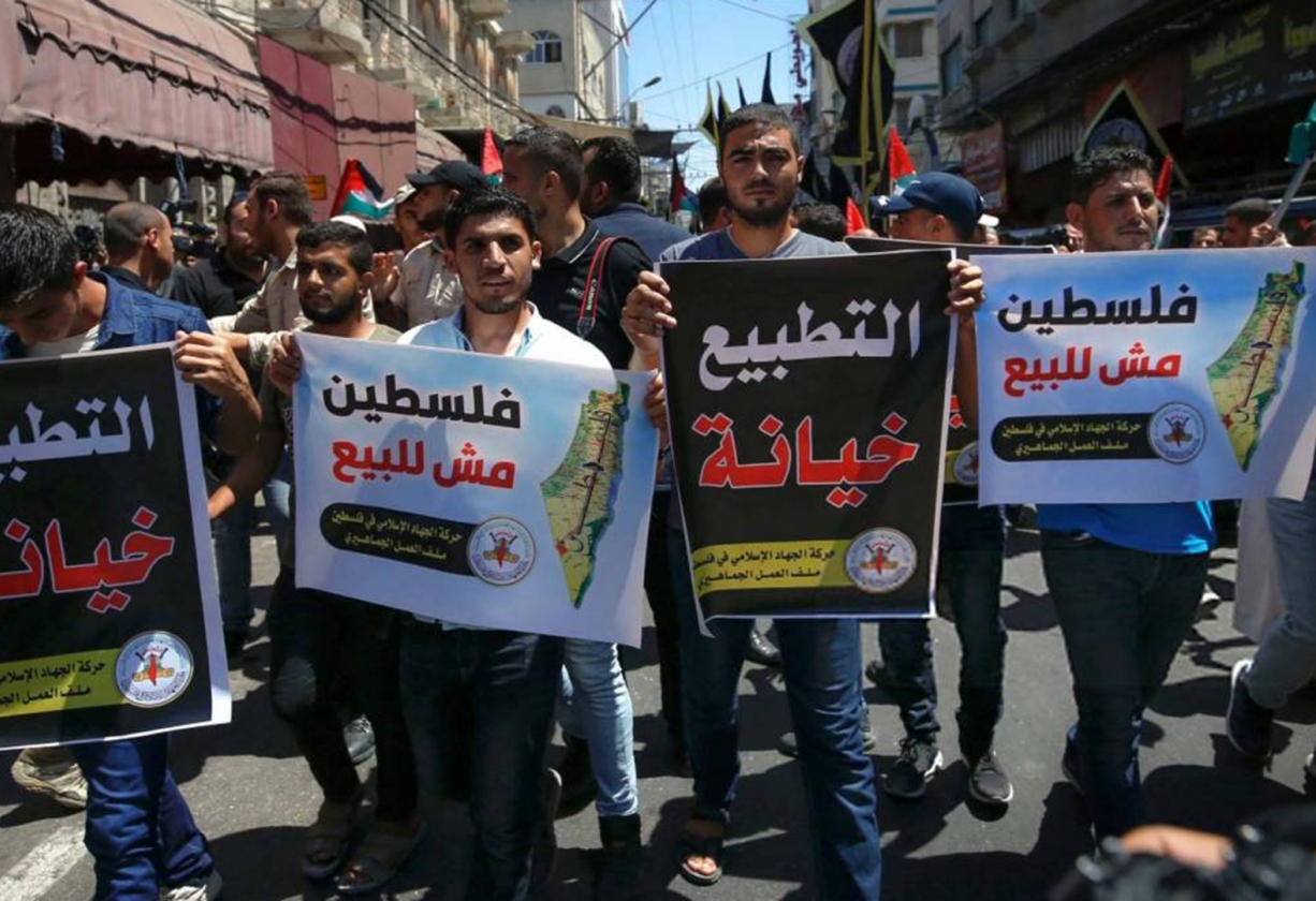 دعوات فلسطينية مناهضة للتطبيع عقب صلاة الجمعة