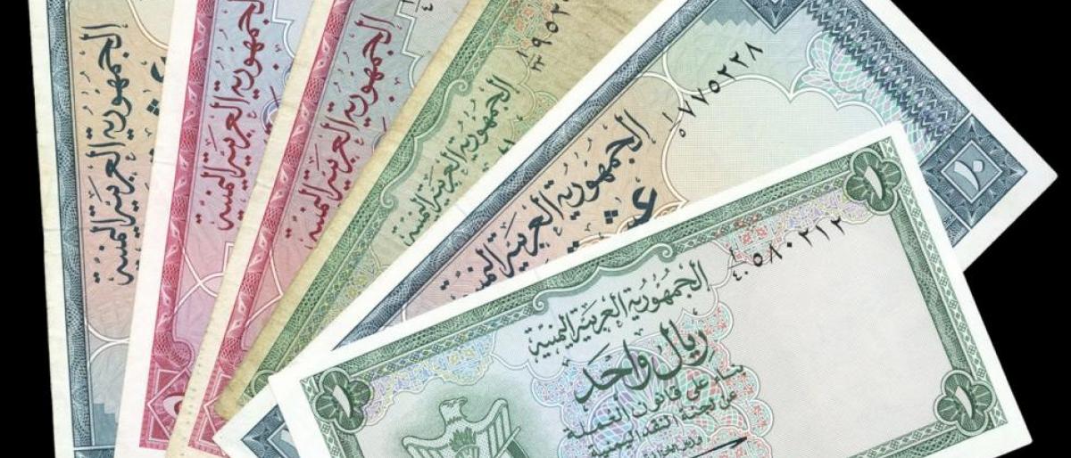 خطوات خطيرة تقوم بها مليشيا الحوثي ضد بنوك صنعاء