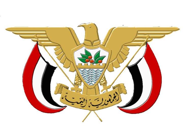 تعرف علي أغرب مطالب الحوثيين في مشاورات السويد تغير اسم”اليمن”