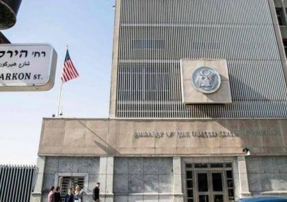 ضربة قاسية للفلسطينيين.. رغم النفي: السفارة الامريكية في القدس تتولى العلاقات مع الفلسطينيين