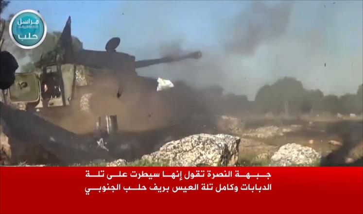 جبهة النصرة تسيطر على تلة إستراتيجية بريف حلب