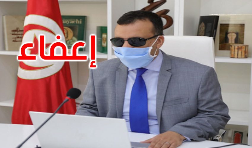 إقالة وزير الثقافة التونسي من منصبه