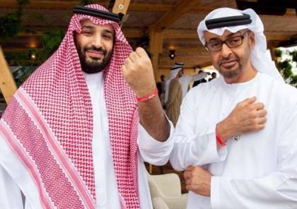 “فايننشال تايمز”: تدهور في العلاقات بين السعودية والإمارات