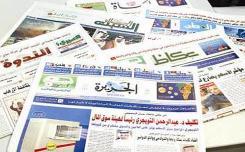 ابرز ما تناولته الصحف العربية