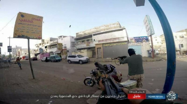 اليمن: داعش يعلن مسؤوليته استهداف جنديين بالمنصورة