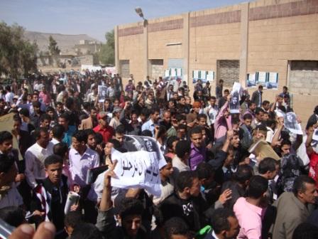 اليمن: احتجاجات حاشدة فى جامعة صنعاء ضد الحوثيين
