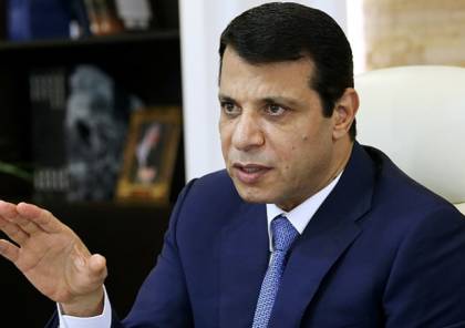 دحلان يبدى استعداده للمصالحة مع الرئيس عباس ويؤكد ” الكرة في ملعبه ووقتما يريد نحن جاهزون”