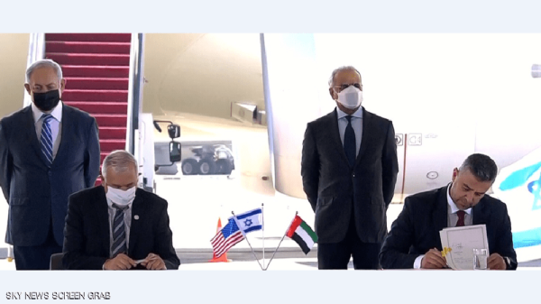 التفاصيل الكاملة لصندوق «إبراهيم» الاستثماري بتعاون أمريكي مع الإمارات وإسرائيل