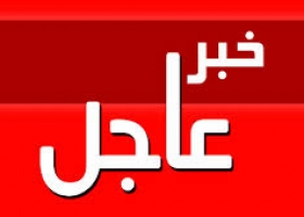 استقالة الحكومة الاردنية
