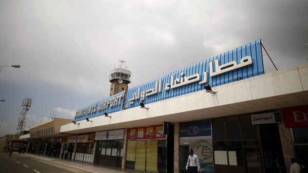 اليمن.. طائرات إغاثة تصل مطار صنعاء