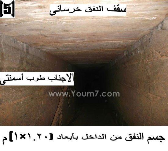 صور.. الجيش المصري: تدمير نفق خرسانى وضبط مخزنين للأسلحة والذخائر فى سيناء