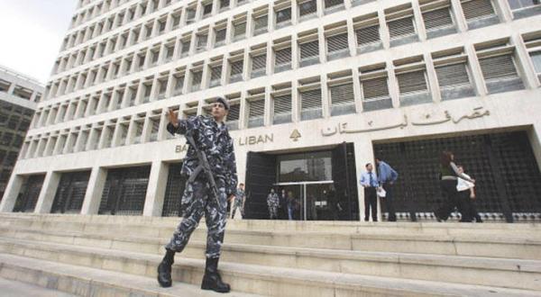 مصرف لبنان: تطبيق قانون العقوبات الأمريكية على حزب الله “ضرورة”