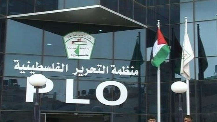 منظمة التحرير الفلسطينية تدعو الدول الإسلامية لدعمها ماليا