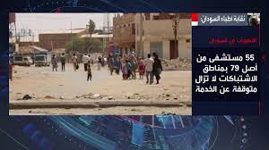 هكذا انقلبت الخرطوم.. أهلها منهكون والمستشفيات خارج الخدمة