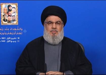 نصر الله: واشنطن مسؤولة عما يجري في أوكرانيا ومواقف الغرب تظهر ازدواجية المعايير