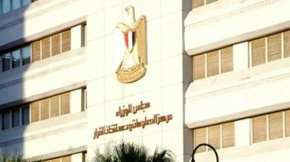 مصر.. الإعدام والمؤبد لمهربي وتجار المخدرات