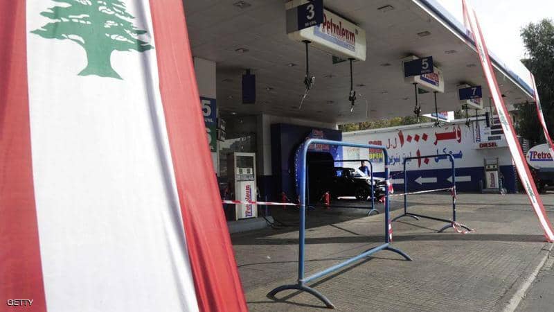 تفاقم أزمة الوقود في لبنان