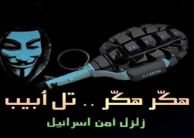 الحرب الجديدة:إغلاق حواسيب في شركة الكهرباء ’’الإسرائيلية’’ بعد تعرضها لهجوم هاكرز