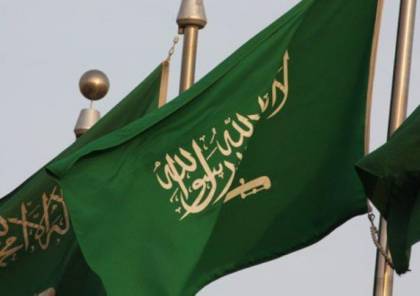 السعودية تدعو الأمم المتحدة لإلزام إسرائيل بفك حصار غزة