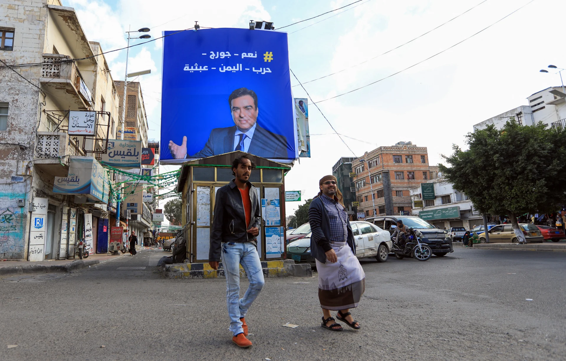 لافتات جورج قرداحي ترتفع في صنعاء