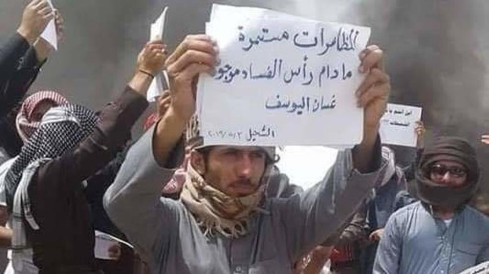 بعد احتجاجات ضدها.. إجراءات جديدة لـ”سوريا الديمقراطية”