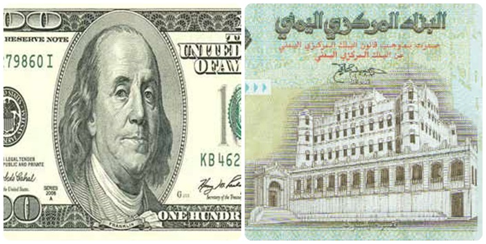 يتخطى ال300 ريال..أزمة الدولار مع الريال اليمنى تشتعل