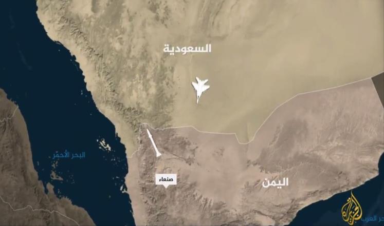 الحوثيون يطلقون صاروخا بالستيا باتجاه السعودية