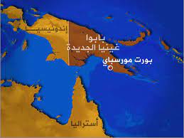 الدولة الجزرية في المحيط الهادئ تعتزم فتح سفارة لها في القدس المحتلة