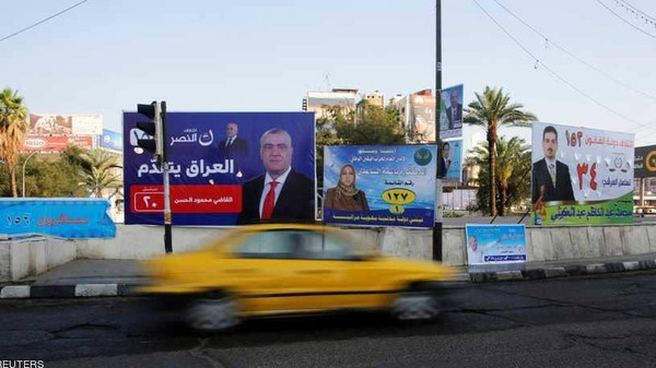الانتخابات العراقية..لا للملصقات ووضع الصور على المباني