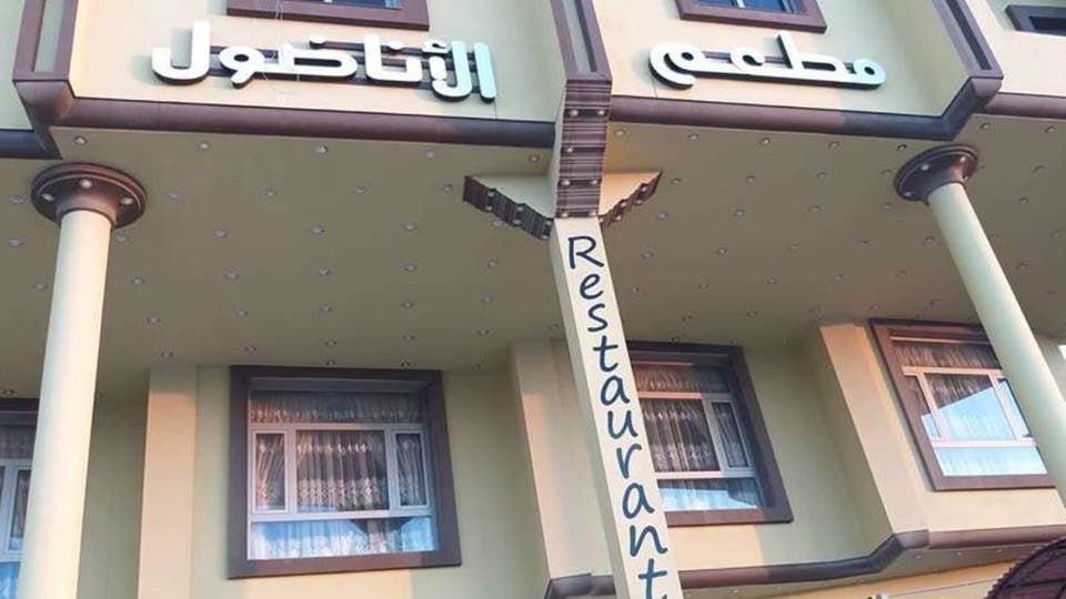 ليبيا.. بنغازي تزيل الأسماء التركية من لافتات المحلات