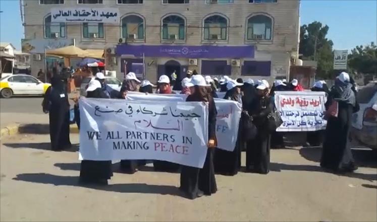 مظاهرة نسائية بعدن للتنديد بالحرب اليمنية